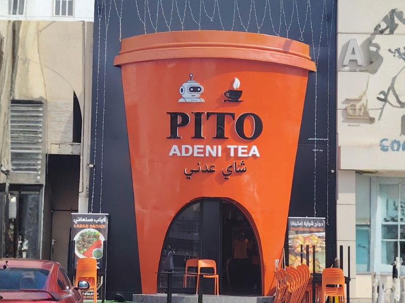 Pito Adani Tea